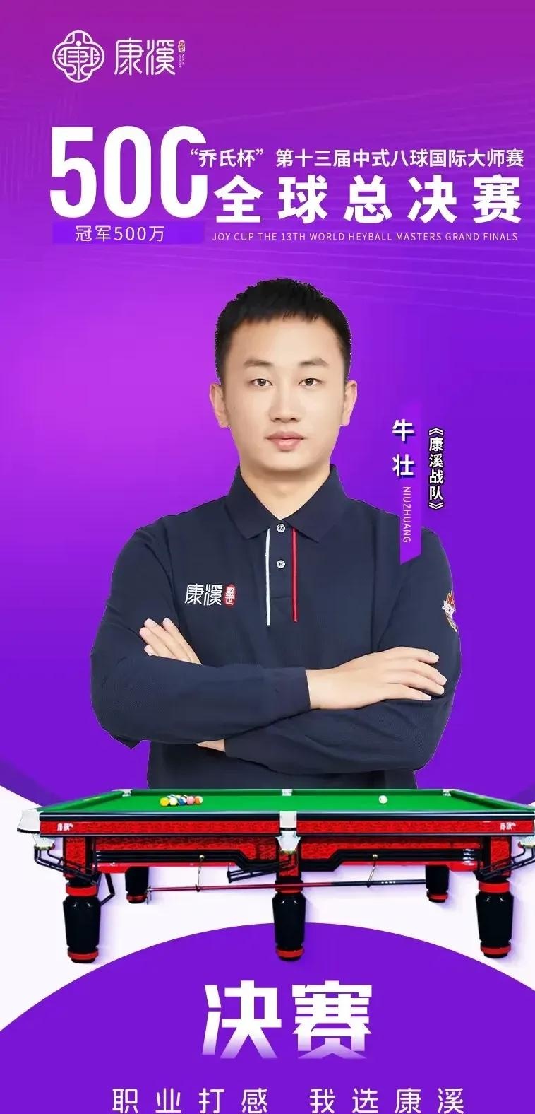 端的精彩表 端的精彩表