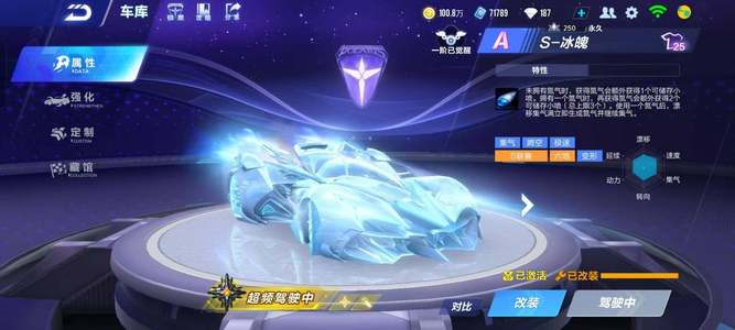 带动球衣销 带动球衣销