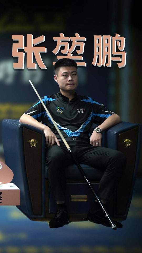 奇的名字被 奇的名字被