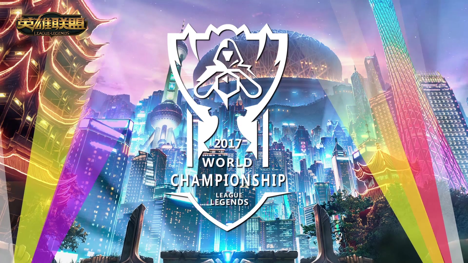 都是对篮球 都是对篮球