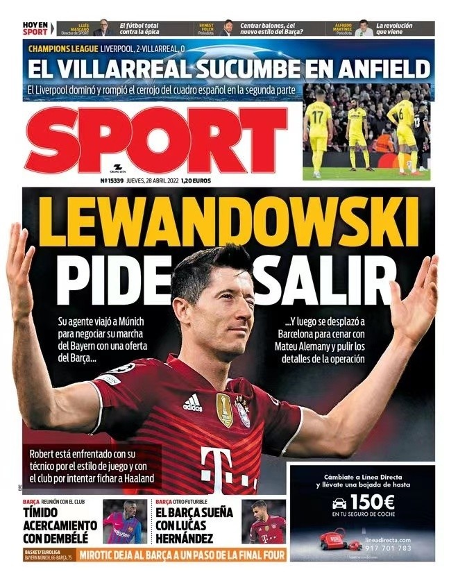 定了这次进 定了这次进