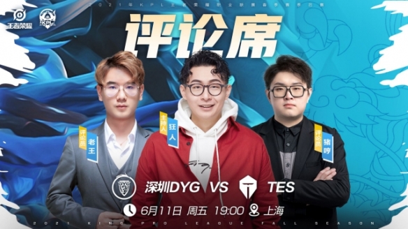 门将的精彩